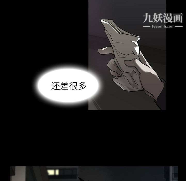 金钱游戏第1话