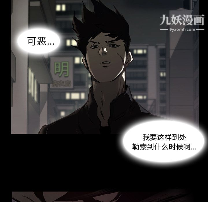金钱游戏第1话