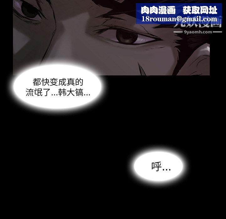 金钱游戏第1话