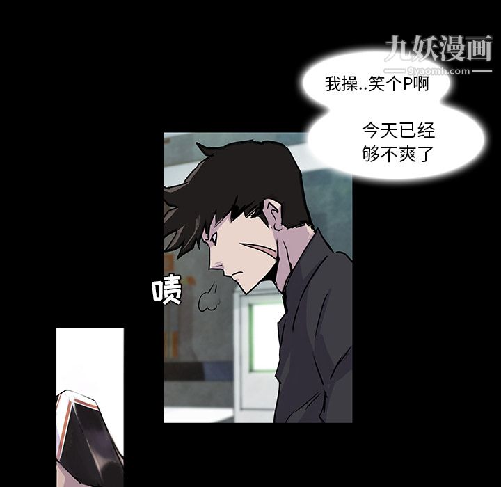 金钱游戏第1话