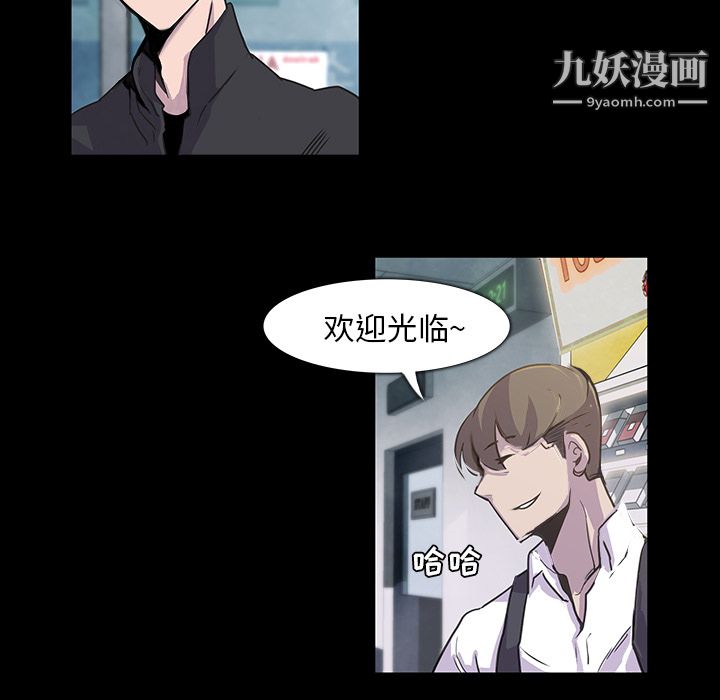 金钱游戏第1话