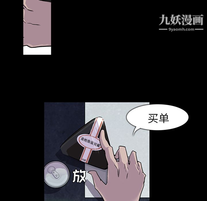 金钱游戏第1话