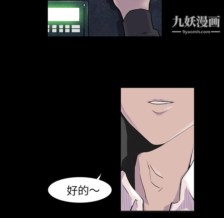 金钱游戏第1话