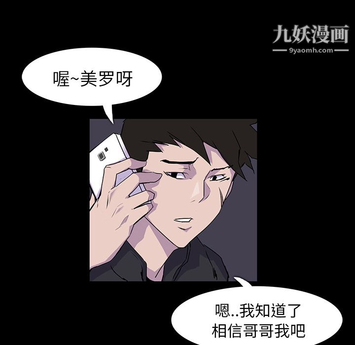 金钱游戏第1话