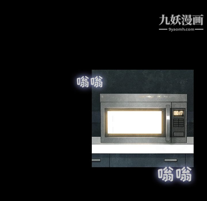 金钱游戏第1话