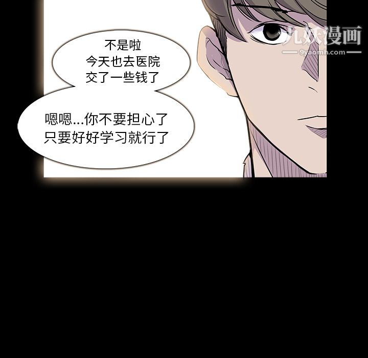 金钱游戏第1话