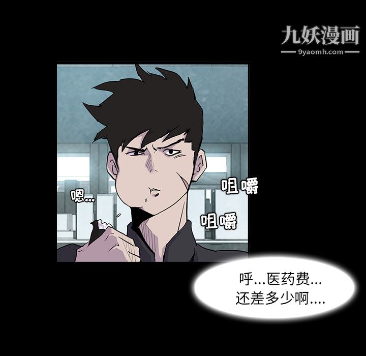 金钱游戏第1话