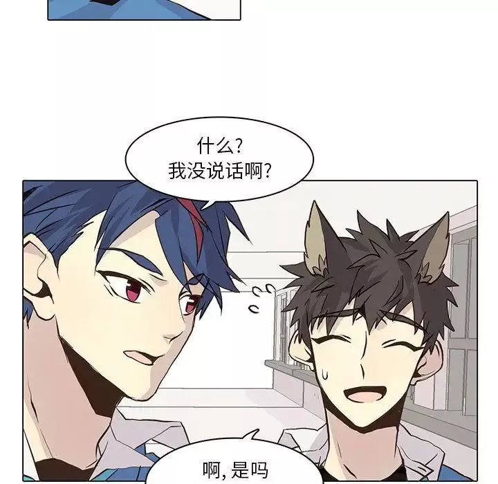 野性之城第44章