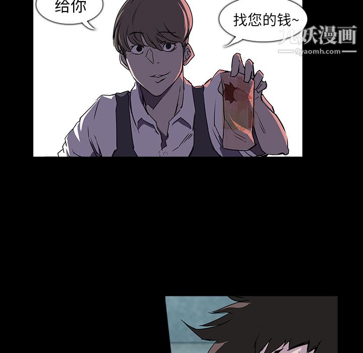 金钱游戏第1话