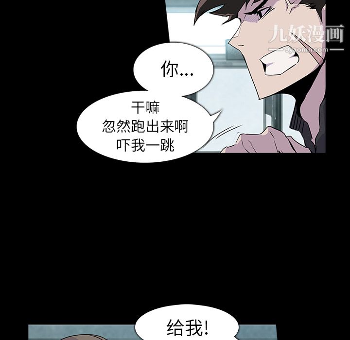 金钱游戏第1话