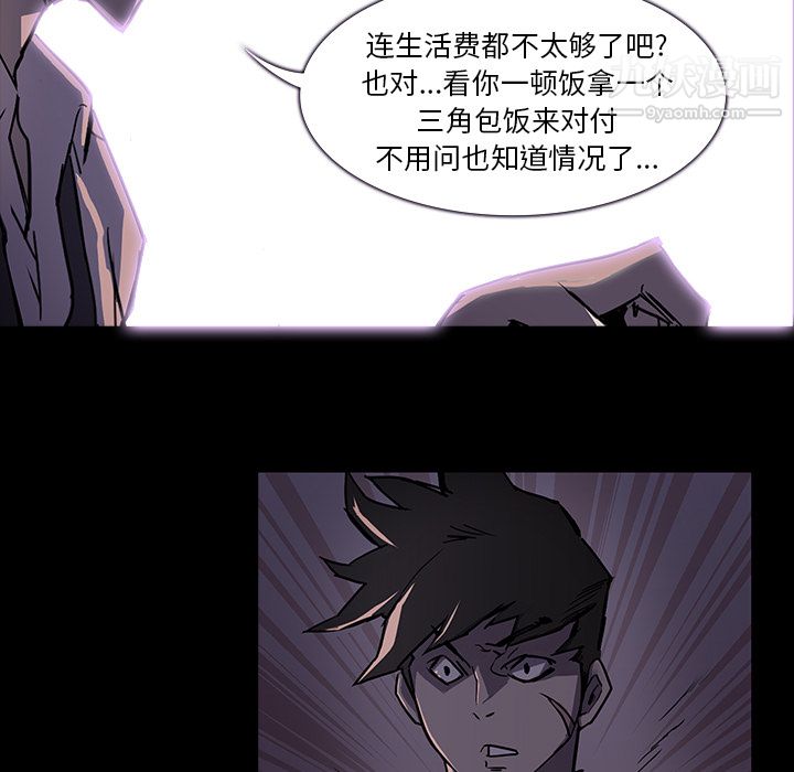 金钱游戏第1话