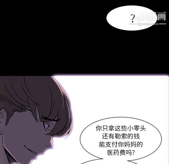 金钱游戏第1话