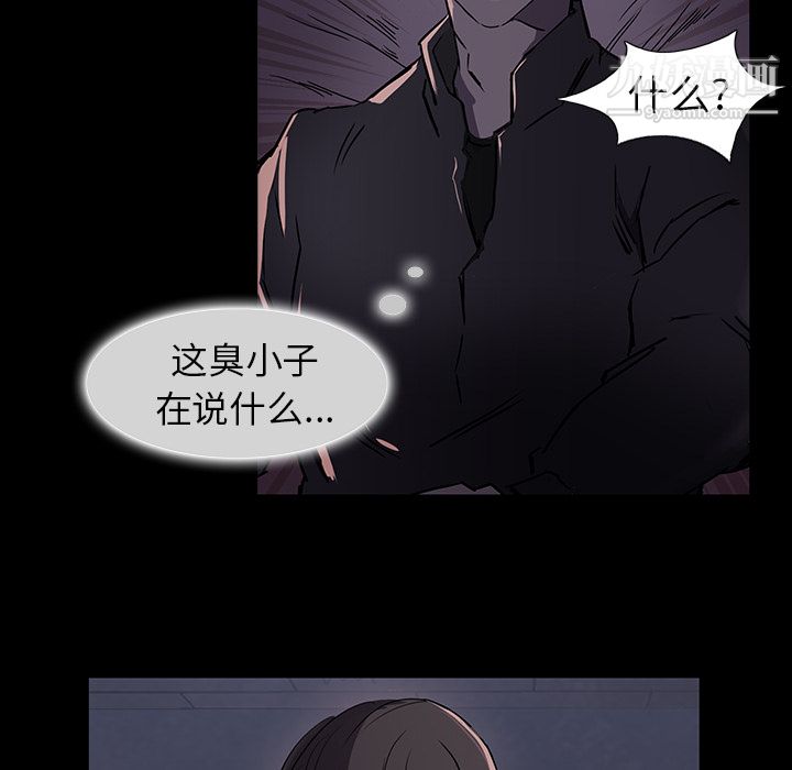 金钱游戏第1话