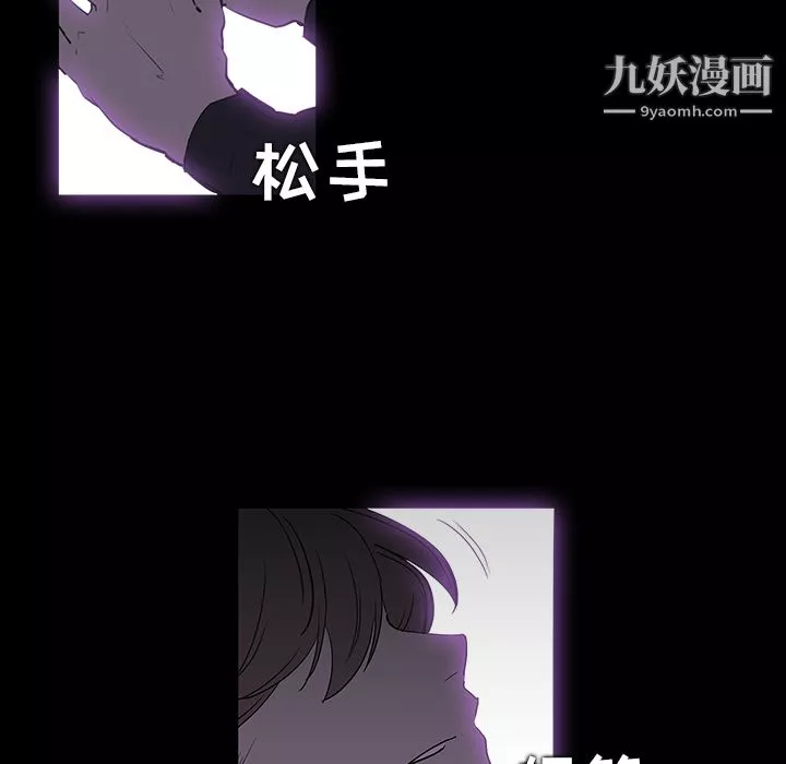 金錢遊戲第1話