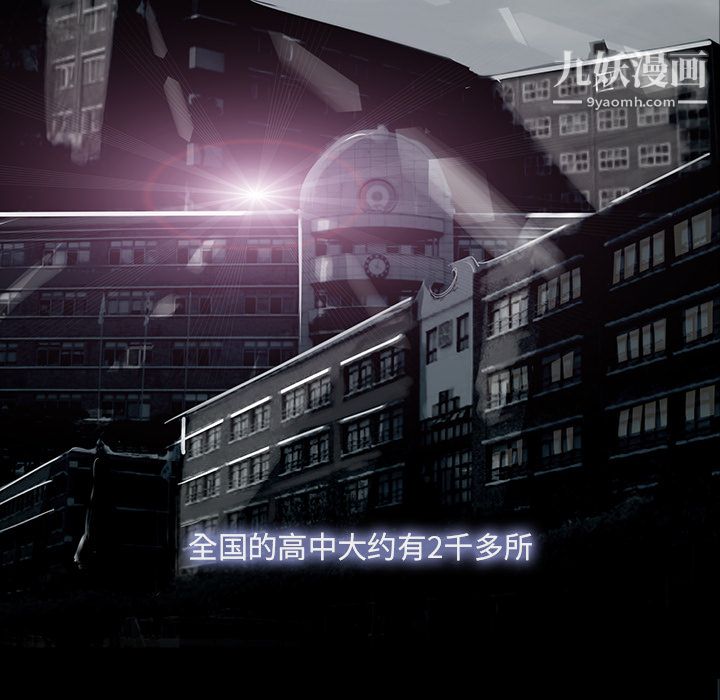 金钱游戏第1话