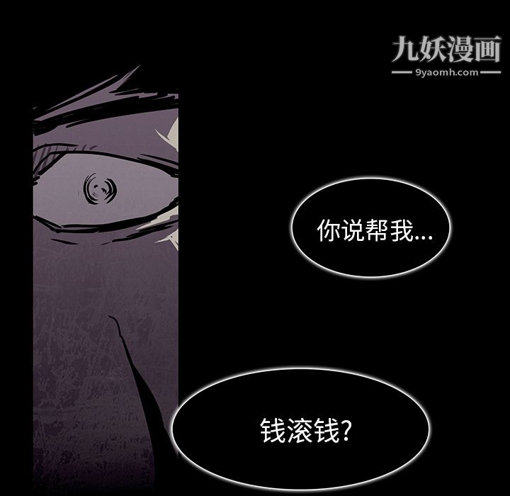 金钱游戏第1话