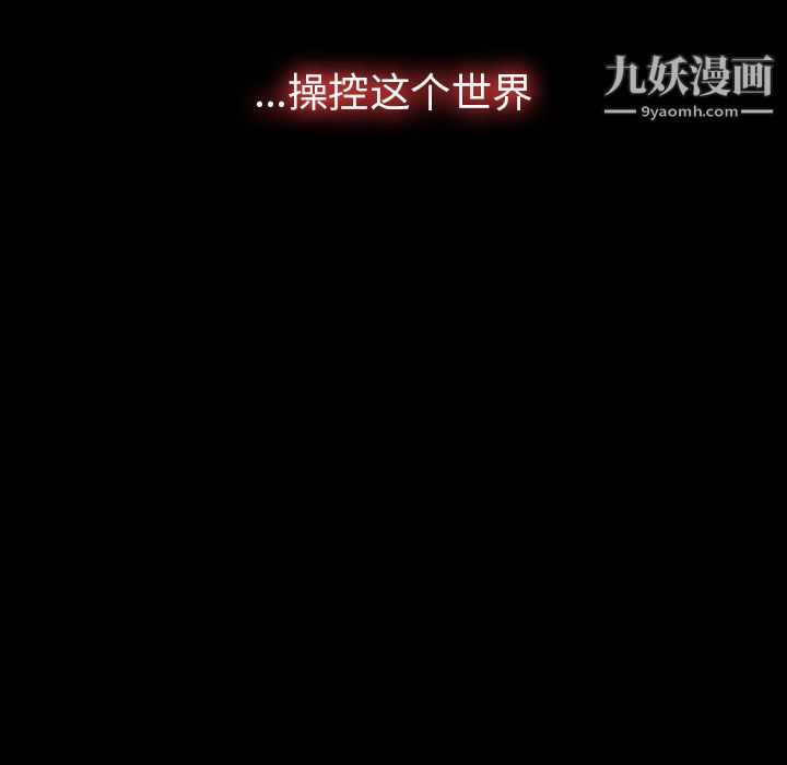 金錢遊戲第1話