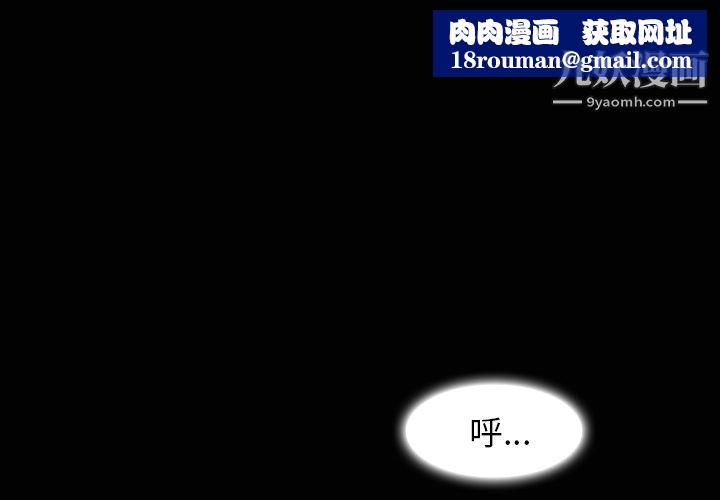 金钱游戏第2话