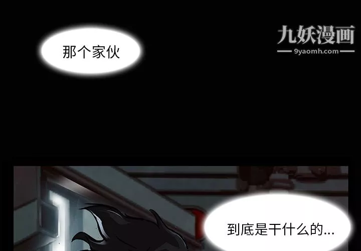 金錢遊戲第2話