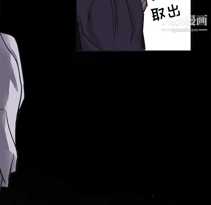 金钱游戏第2话