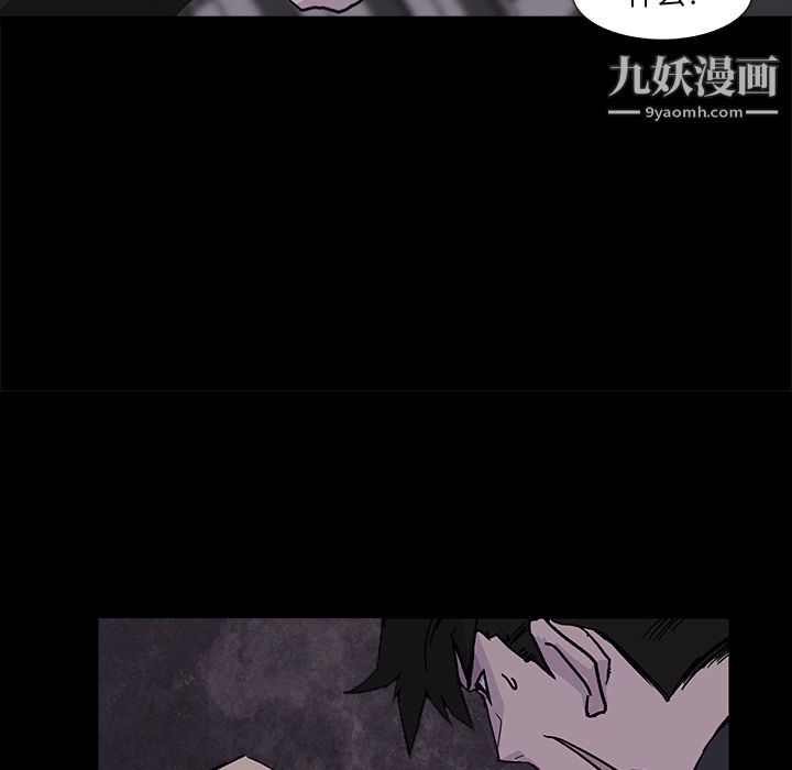 金钱游戏第2话