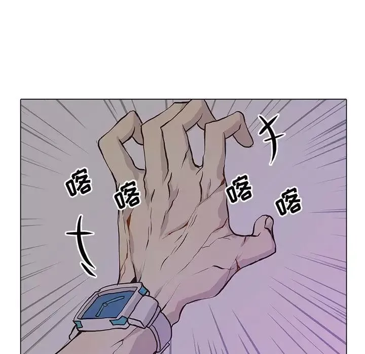 野性之城第44章