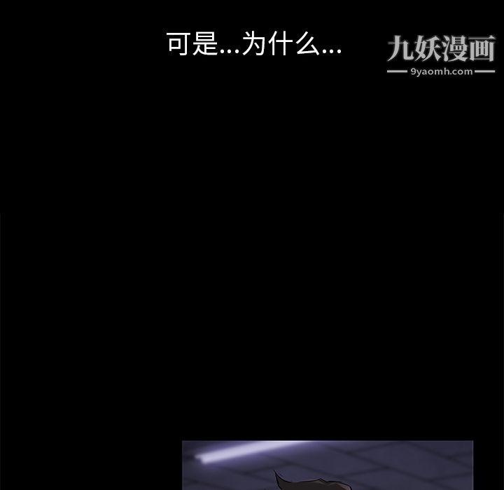 金钱游戏第2话