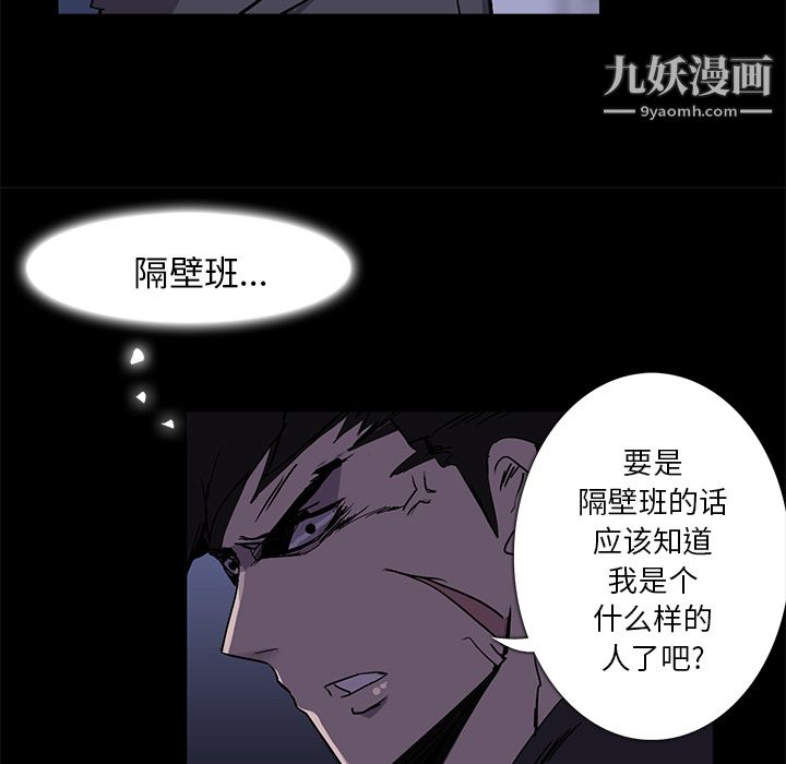 金钱游戏第2话