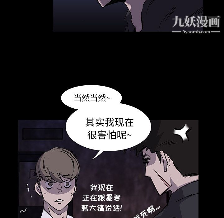 金钱游戏第2话