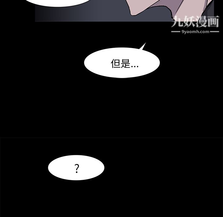 金钱游戏第2话