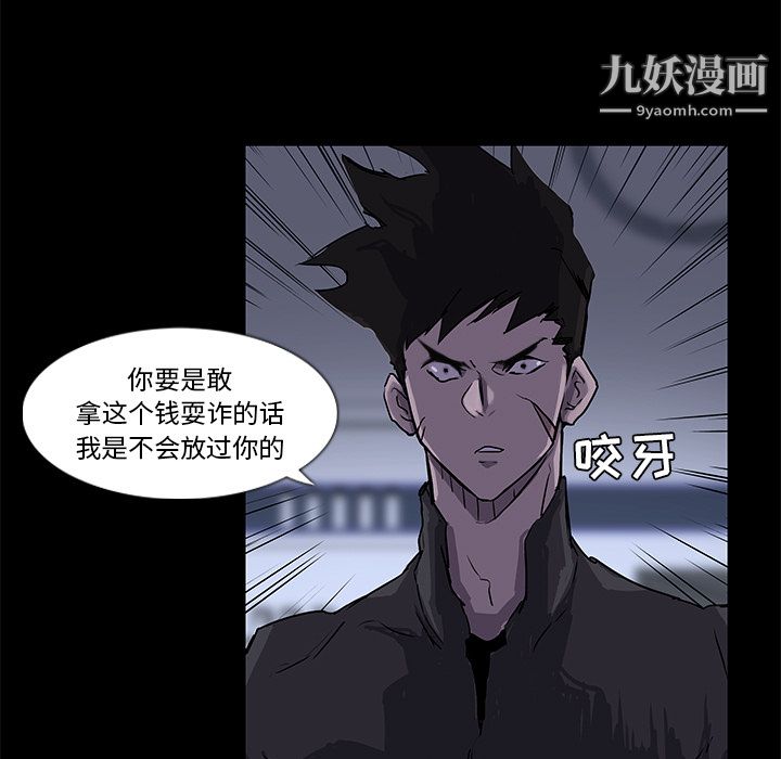 金钱游戏第2话