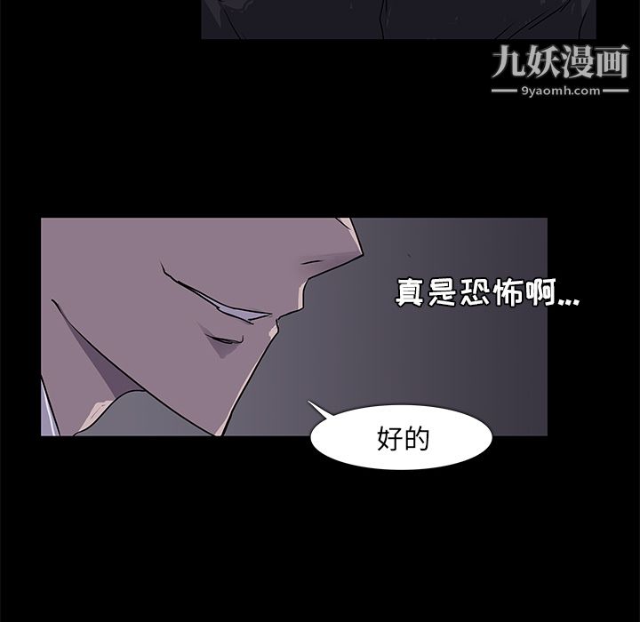 金錢遊戲第2話
