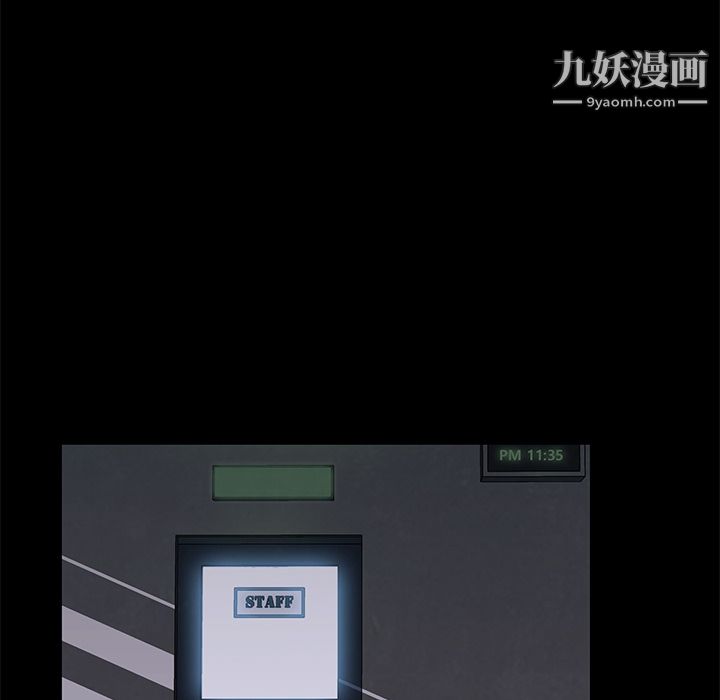 金钱游戏第2话
