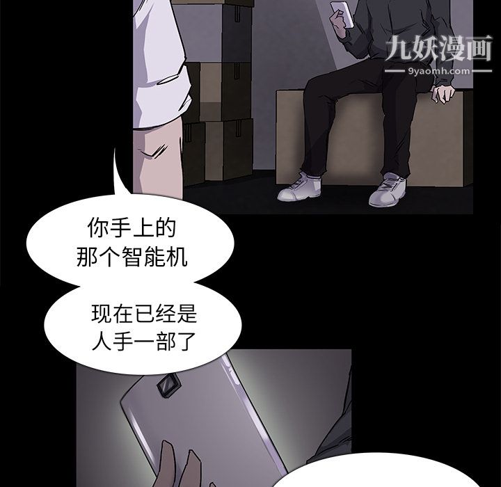 金钱游戏第2话