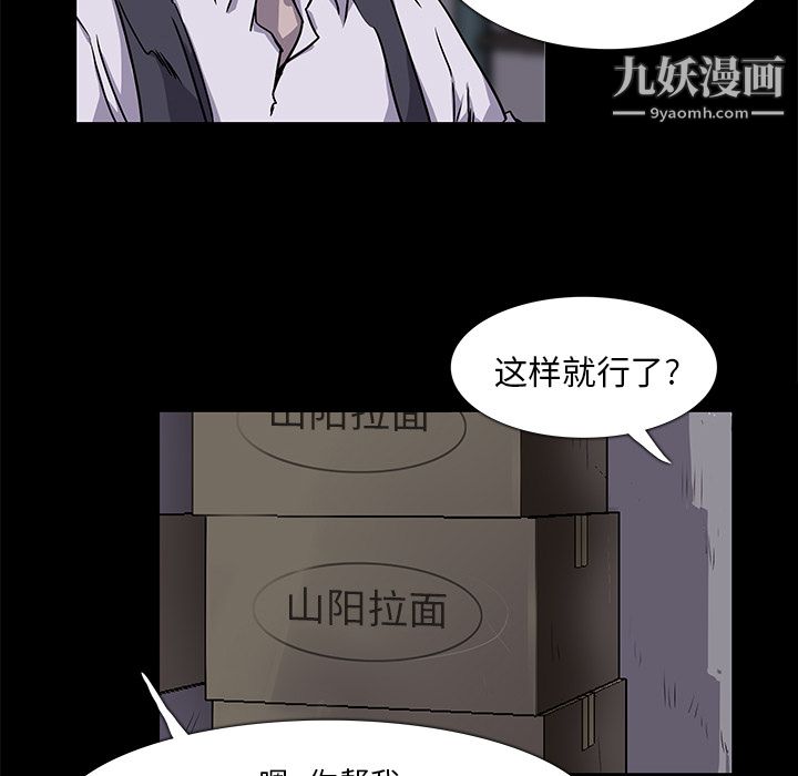 金钱游戏第2话