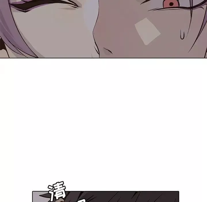 野性之城第45章