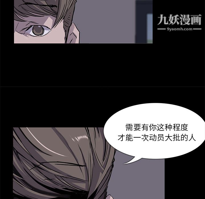 金錢遊戲第2話