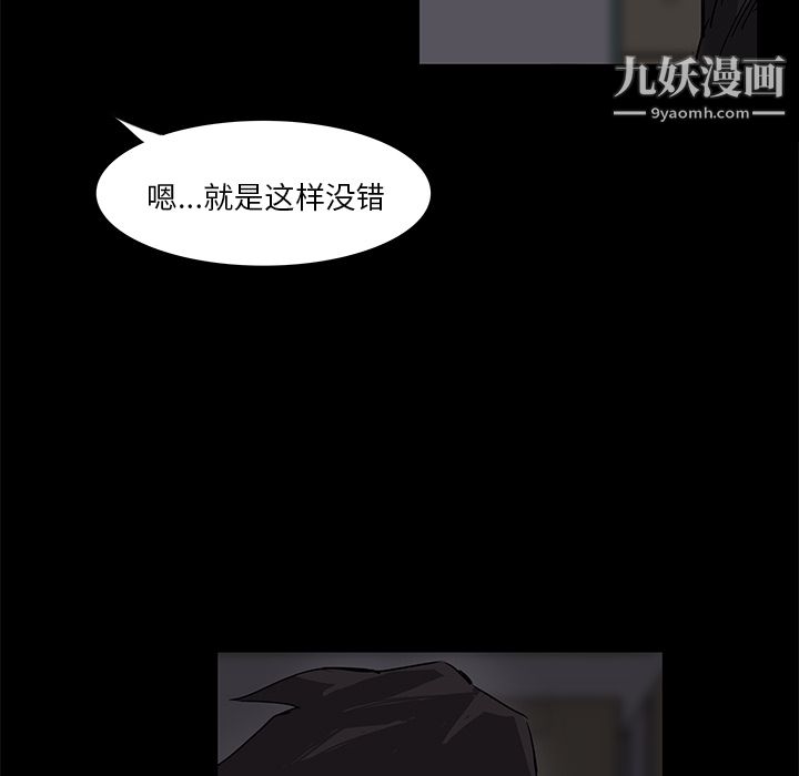金钱游戏第2话