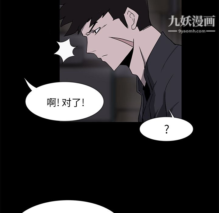 金钱游戏第2话