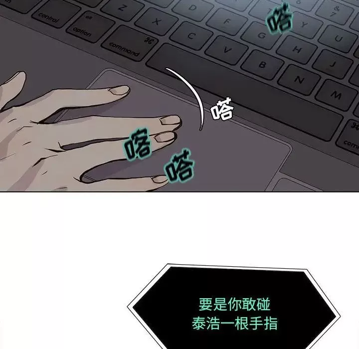野性之城第45章