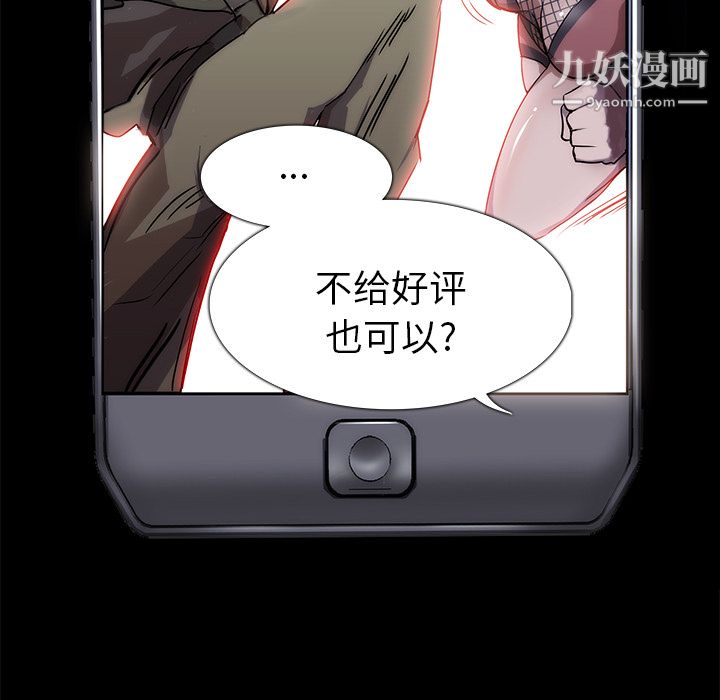 金钱游戏第2话