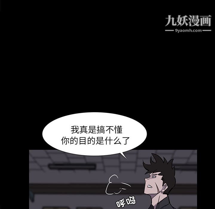 金钱游戏第2话
