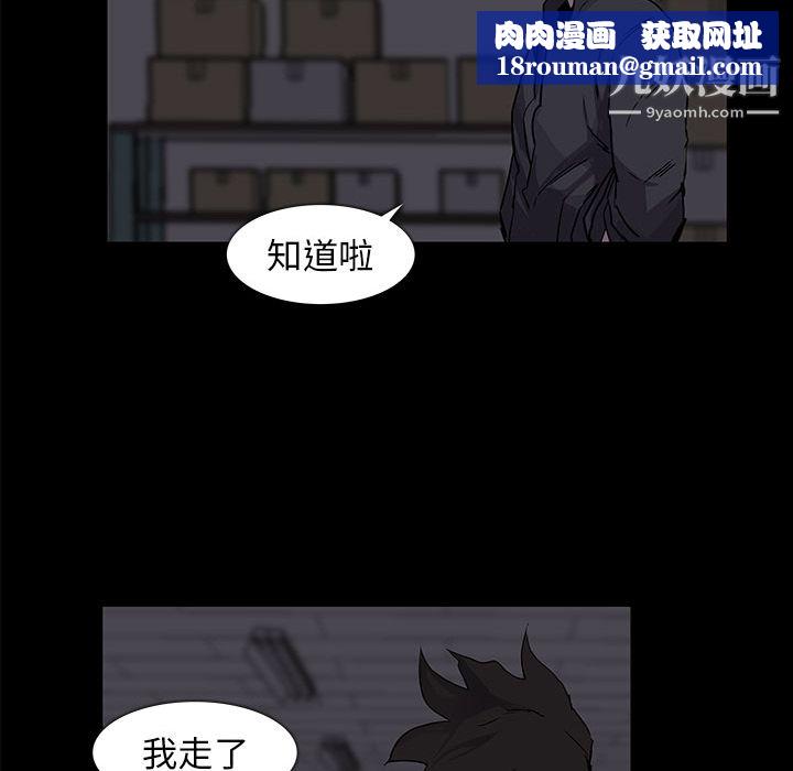 金钱游戏第2话
