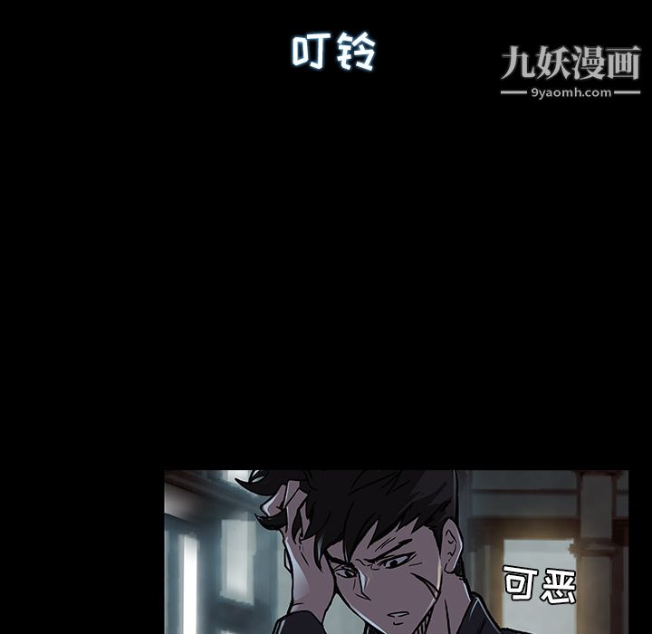 金钱游戏第2话