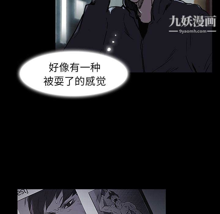 金钱游戏第2话