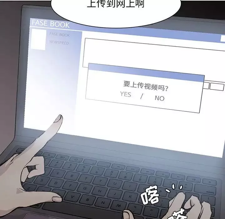 野性之城第45章