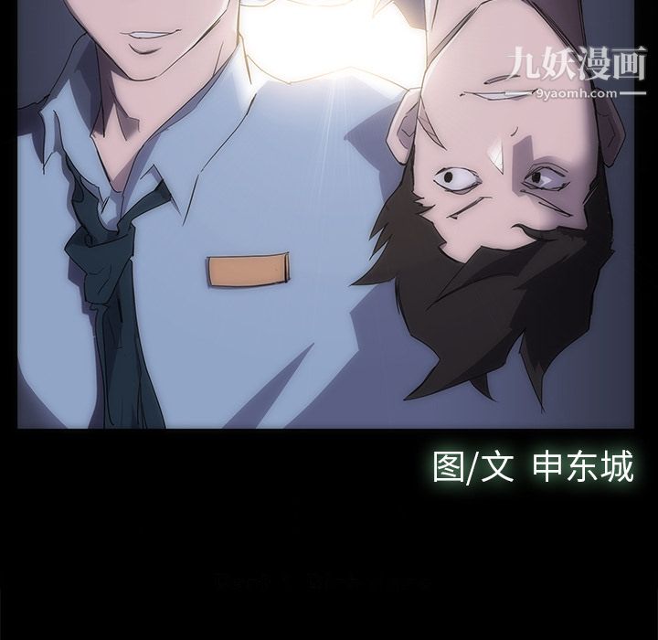 金钱游戏第2话