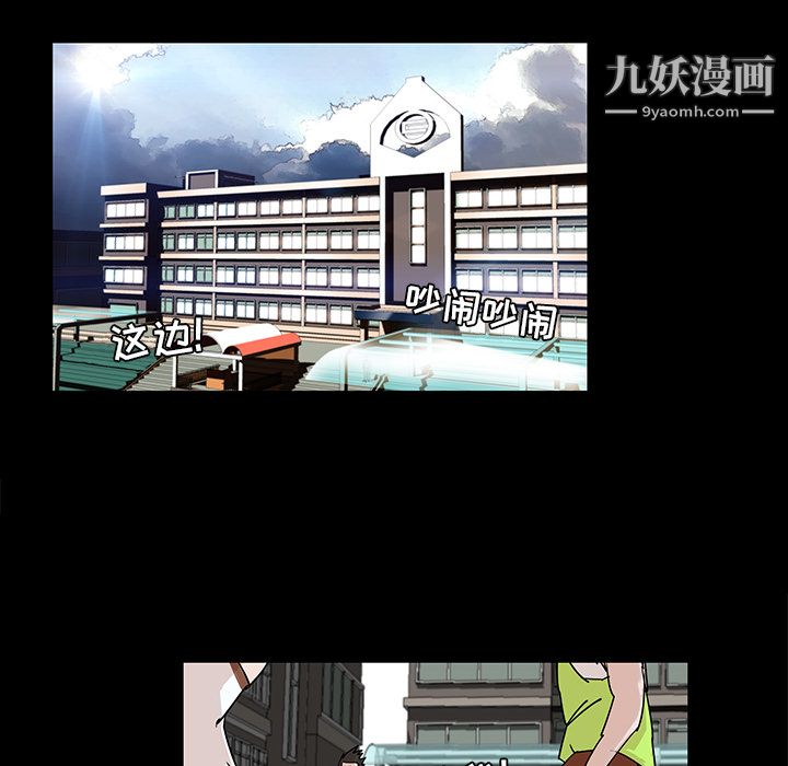 金钱游戏第2话