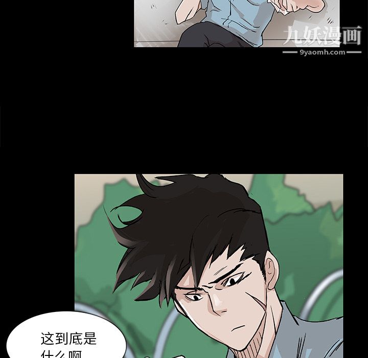 金钱游戏第2话