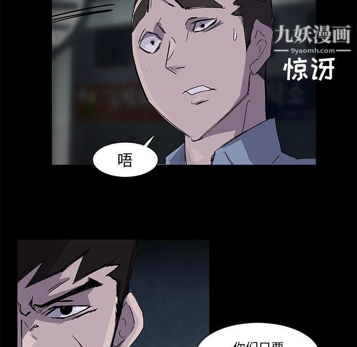 金钱游戏第2话